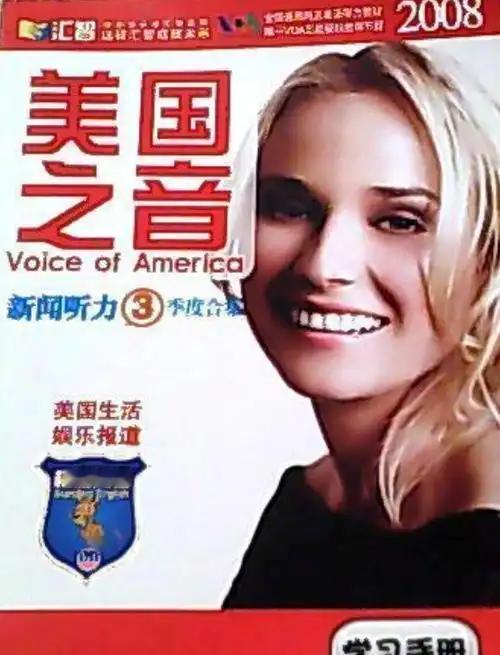 彻底翻车！头号反华媒体惨遭美国政府关停，人员名单曝出尴尬真相。

长期对外输出舆