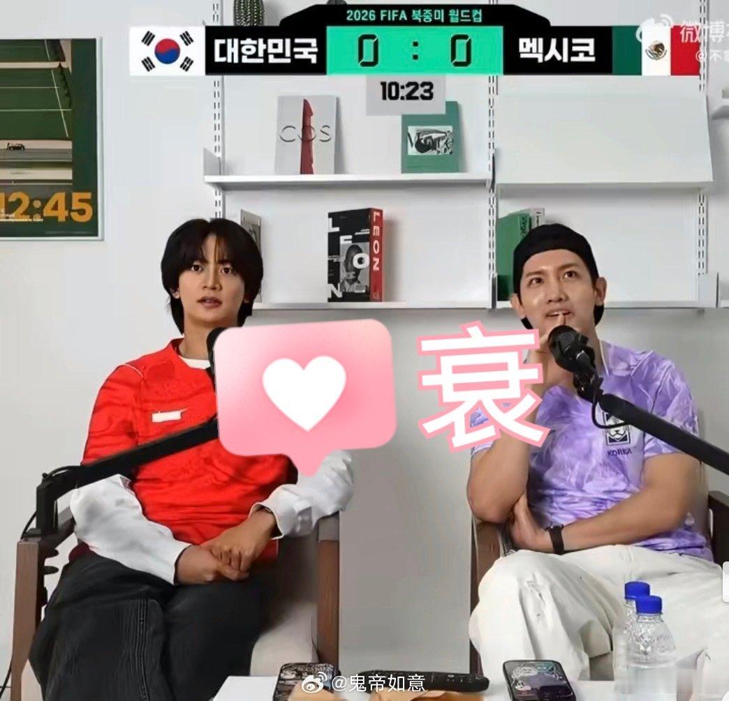 韩国男团嘲讽孙兴慜【遇上了不合时宜的情况哎！单看话术只是打趣速度，赶上特殊舆论节