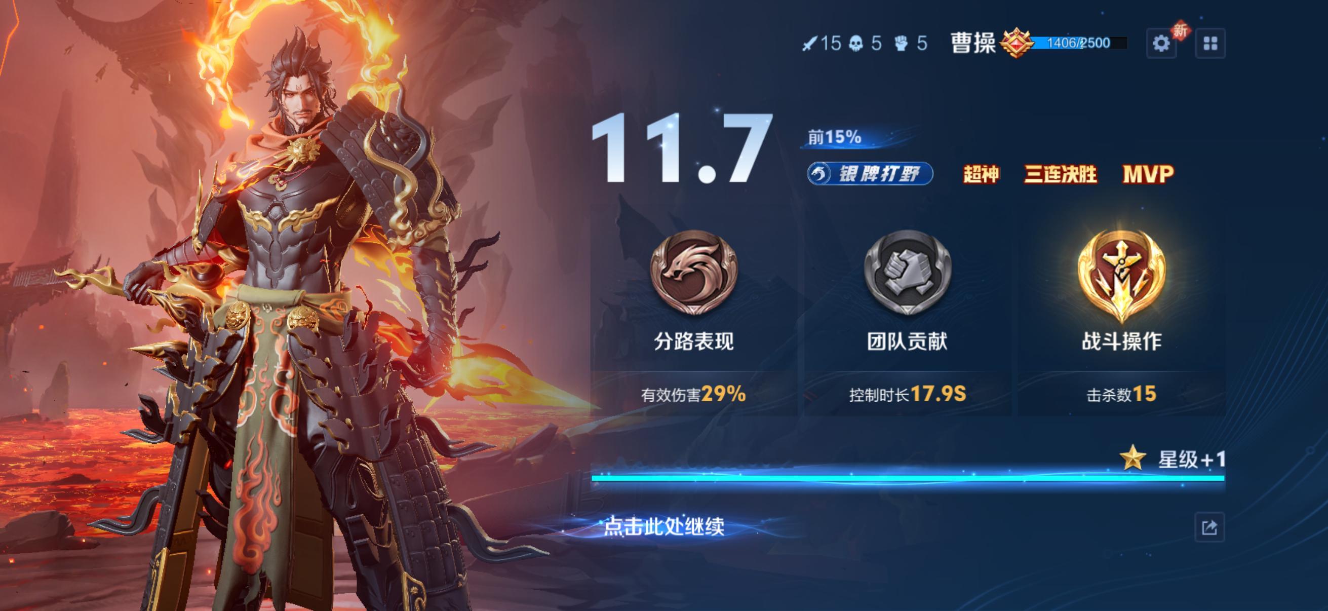 iPhone17打王者好烫啊，你们的会吗？我一时间都不知道是iPhone17的问