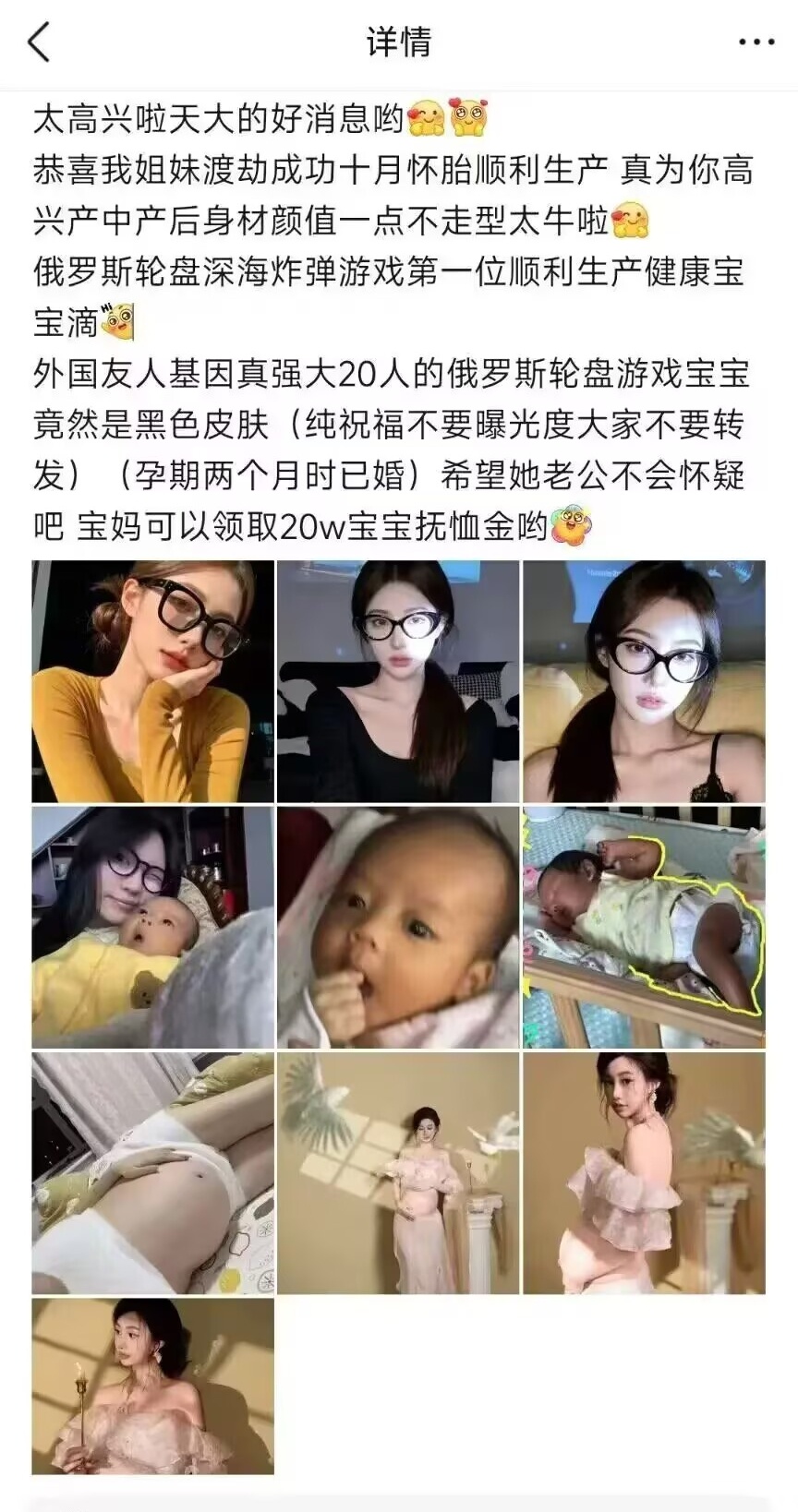 看得出，小仙女真的替她姐妹开心。也看得出，虽然她姐妹玩俄罗斯20人轮盘游戏，但跑