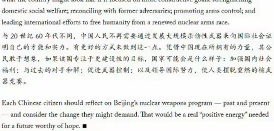 荒唐言论刷屏！留美专家让14亿国人反思：别造核武，只搞建设？清醒的人都懂真相
 