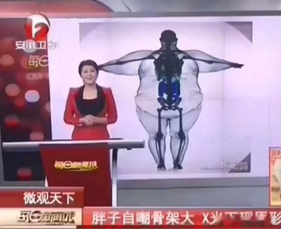 再也不能说自己骨架大了 迷惑行为大赏 ​​​