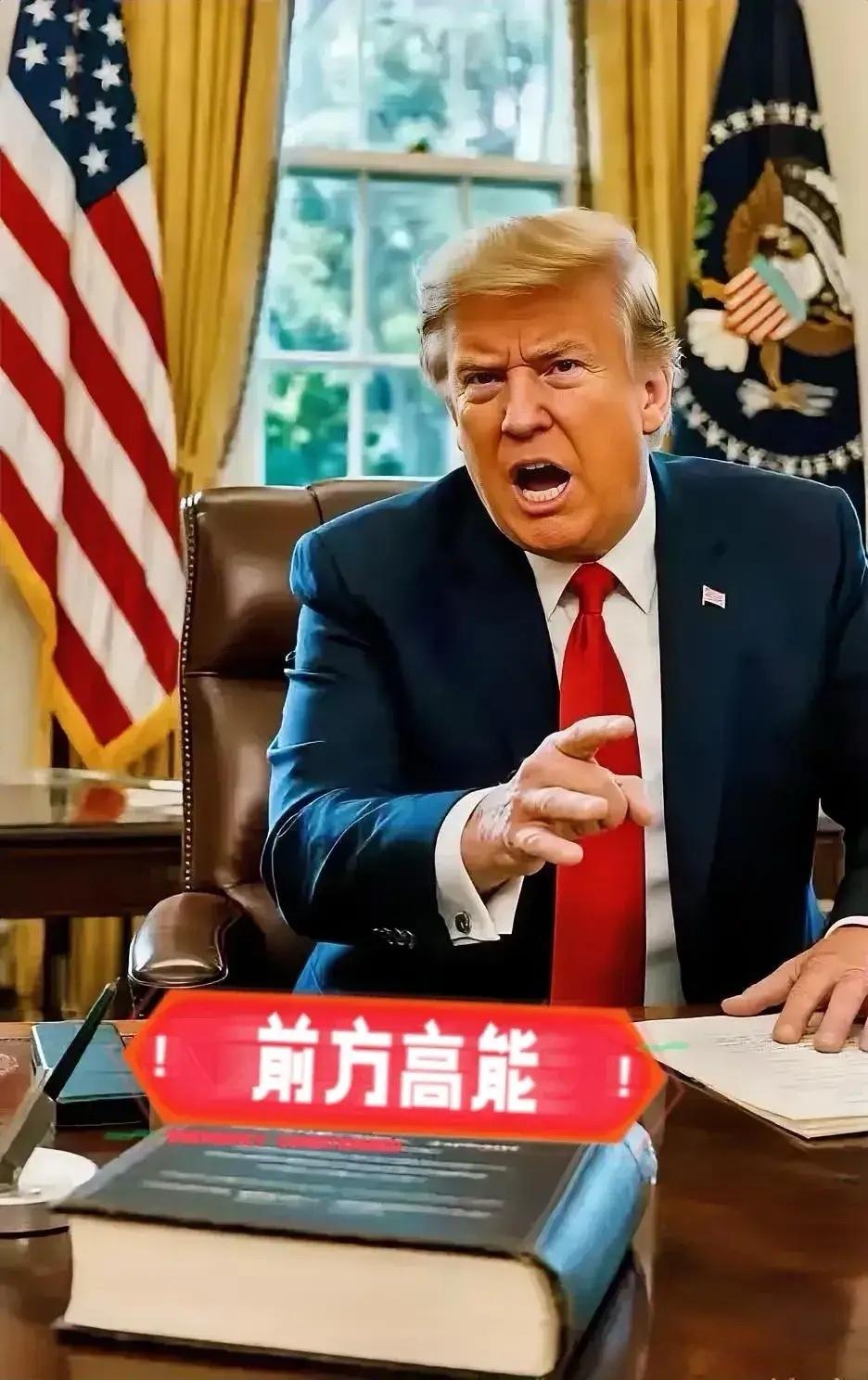 快讯！快讯！

美国宣布了

9月27日，特朗普一句100%药品关税把全球市场砸