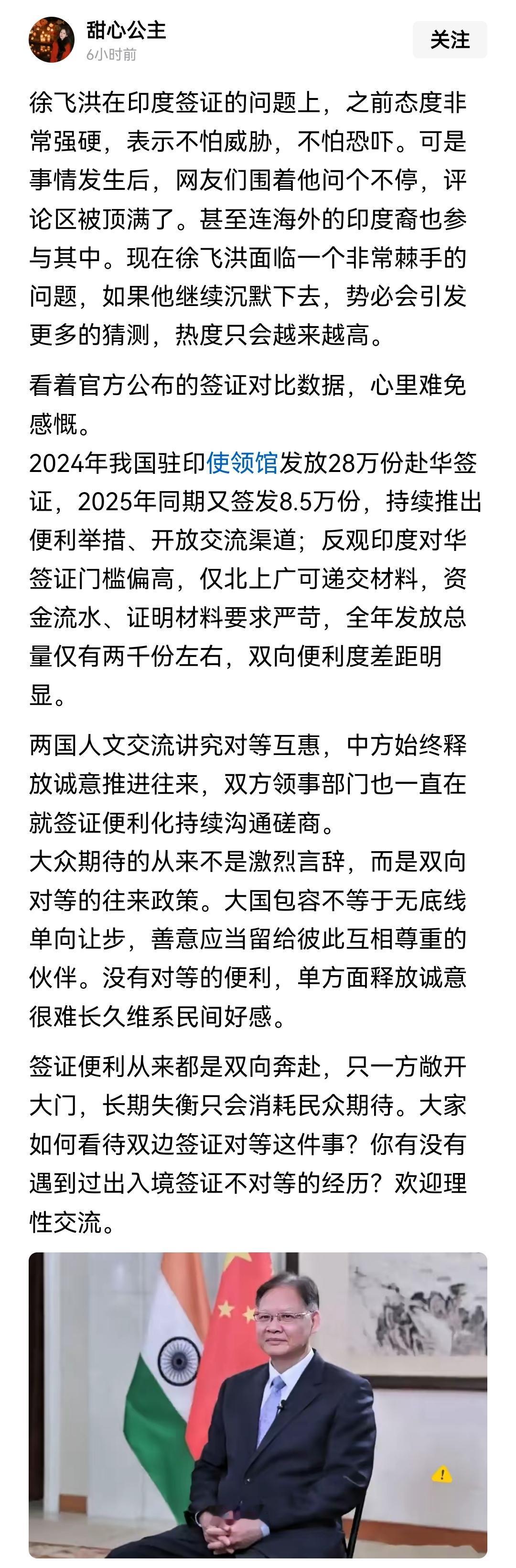 现在驻印度领事馆对印度发放的签证数量可以说已经到了发疯了的状态，导致的结果就是国