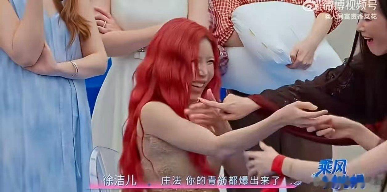 代斯庄法掰手腕谁说浪7没有群像庄法发力手臂青筋暴起，感觉桌子都要被掀，代斯正面硬