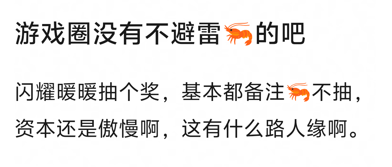 🦐被各圈避雷 227这事貌似翻不了篇了 