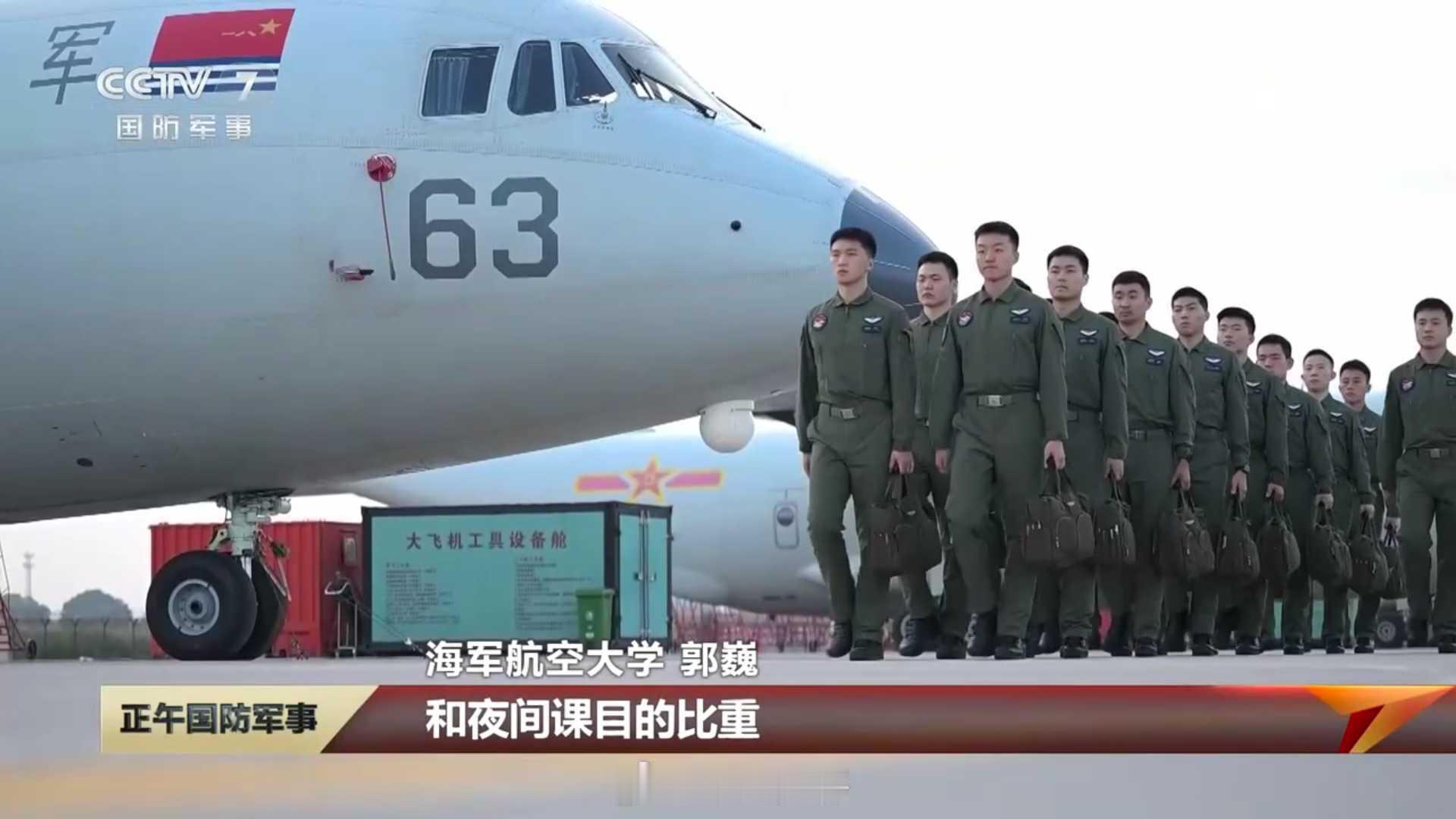 海军航空大学某团的运9已经排到黑色66，60/61/62/63是两三年前较早曝光