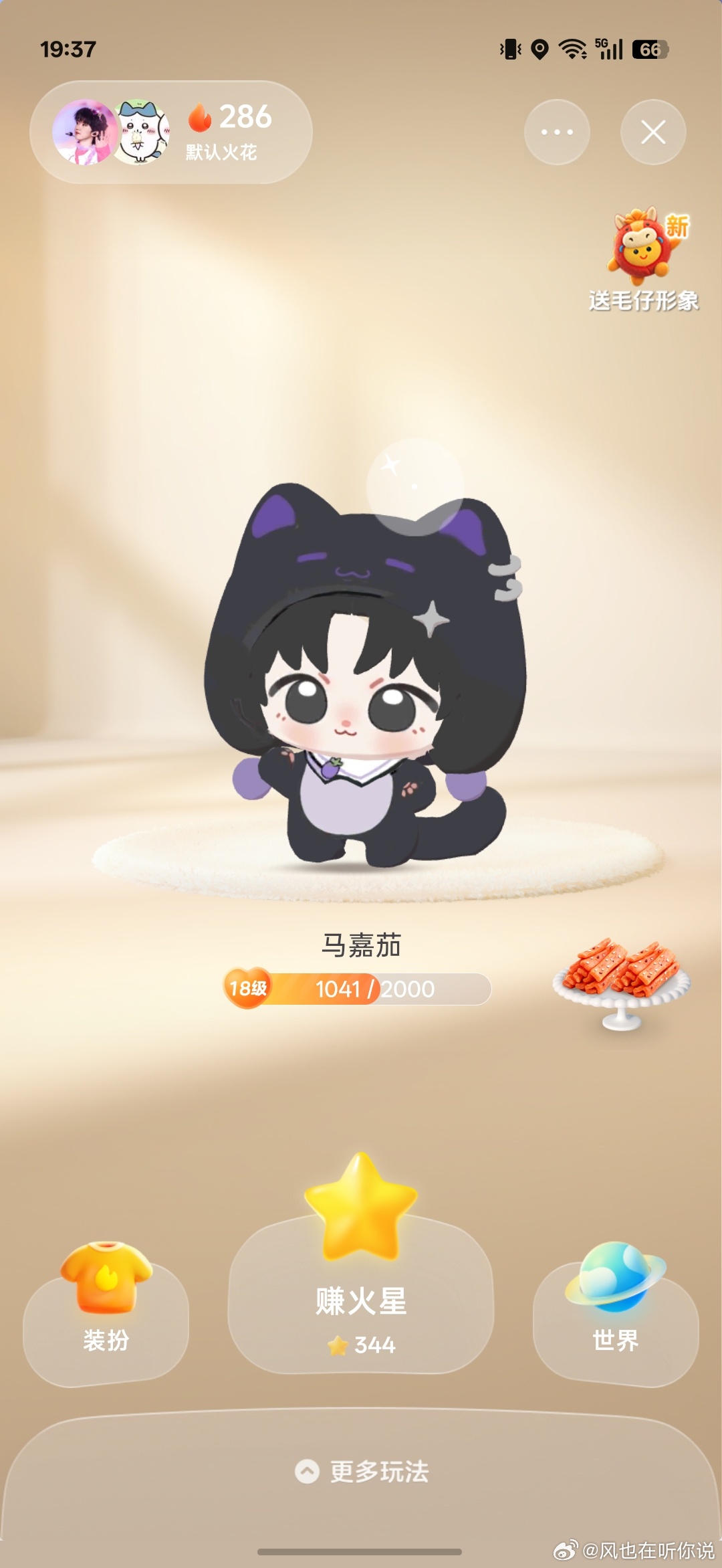 萌孩子