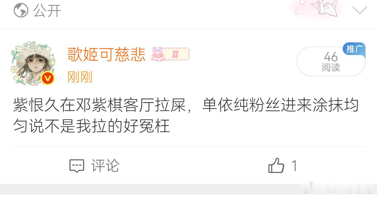 分享图片 