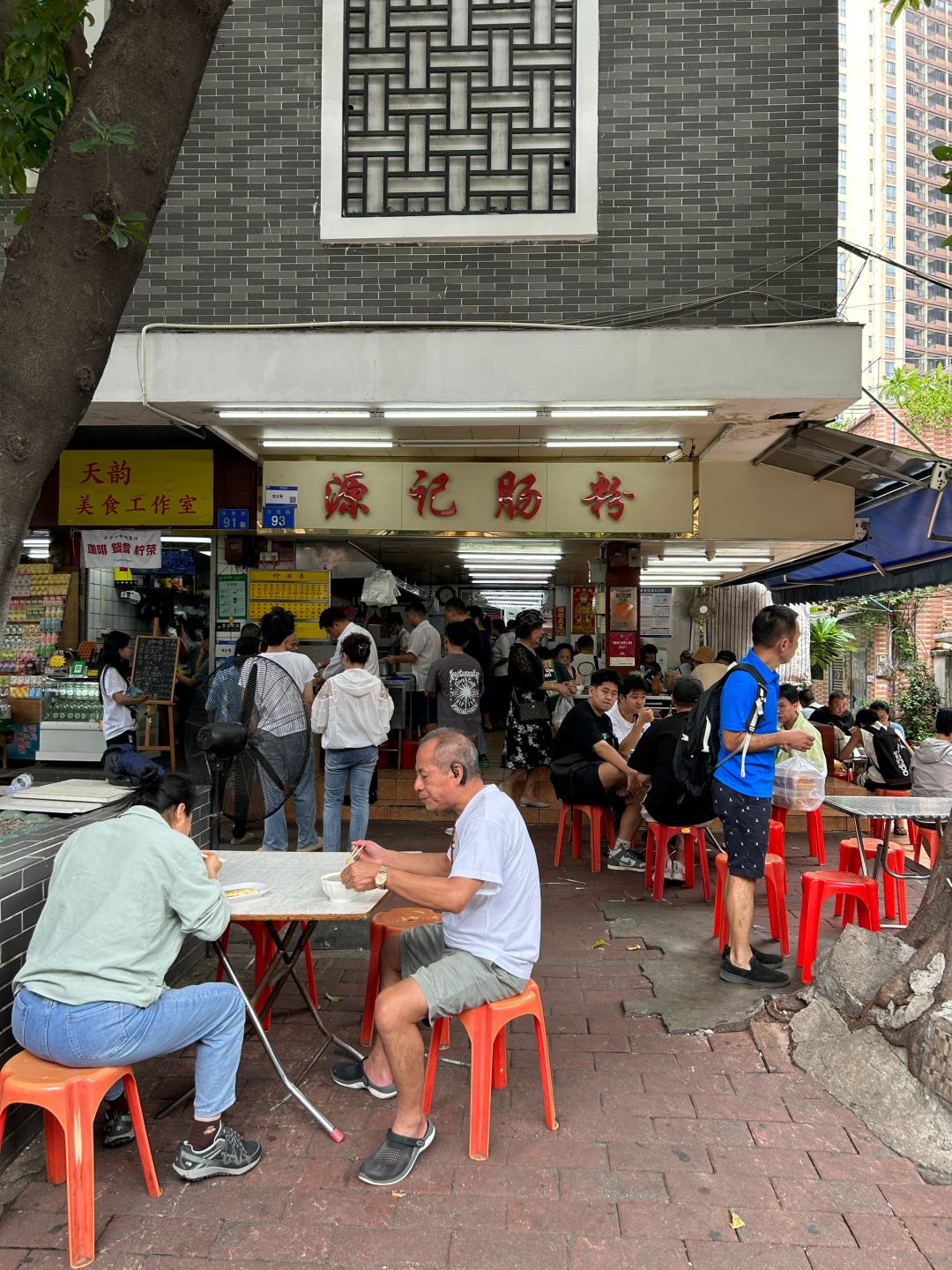 麻烦广州人出来解释一下…………？？？