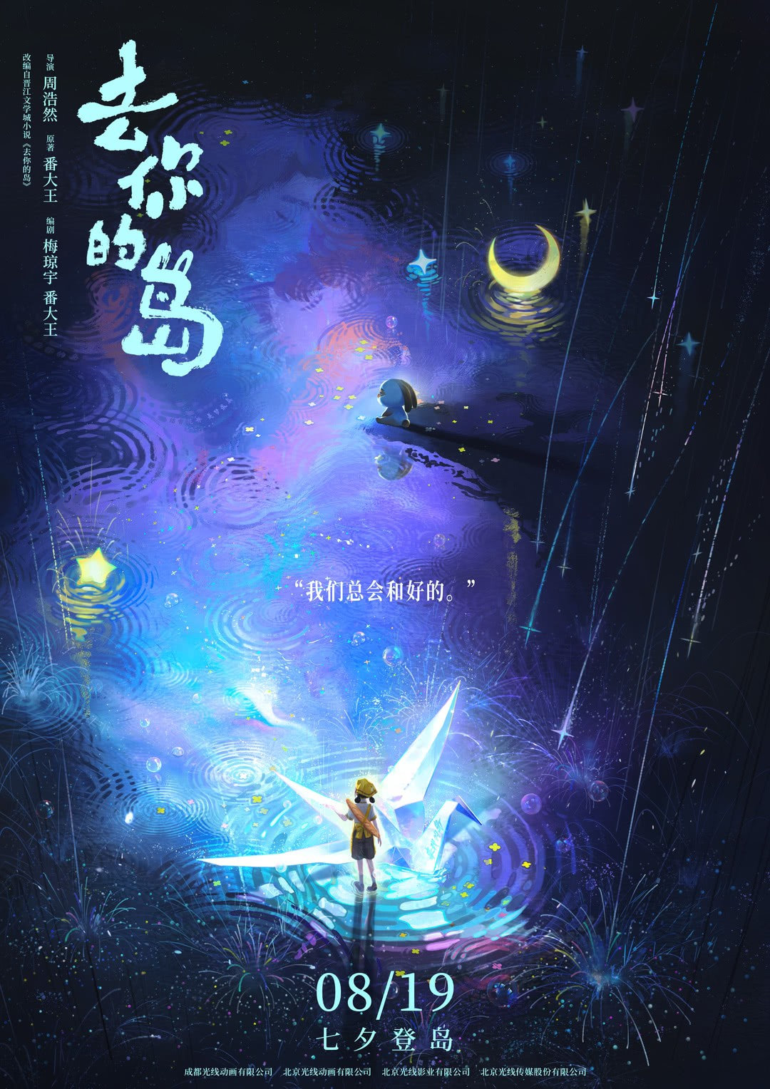 毫无兴趣的一部电影 