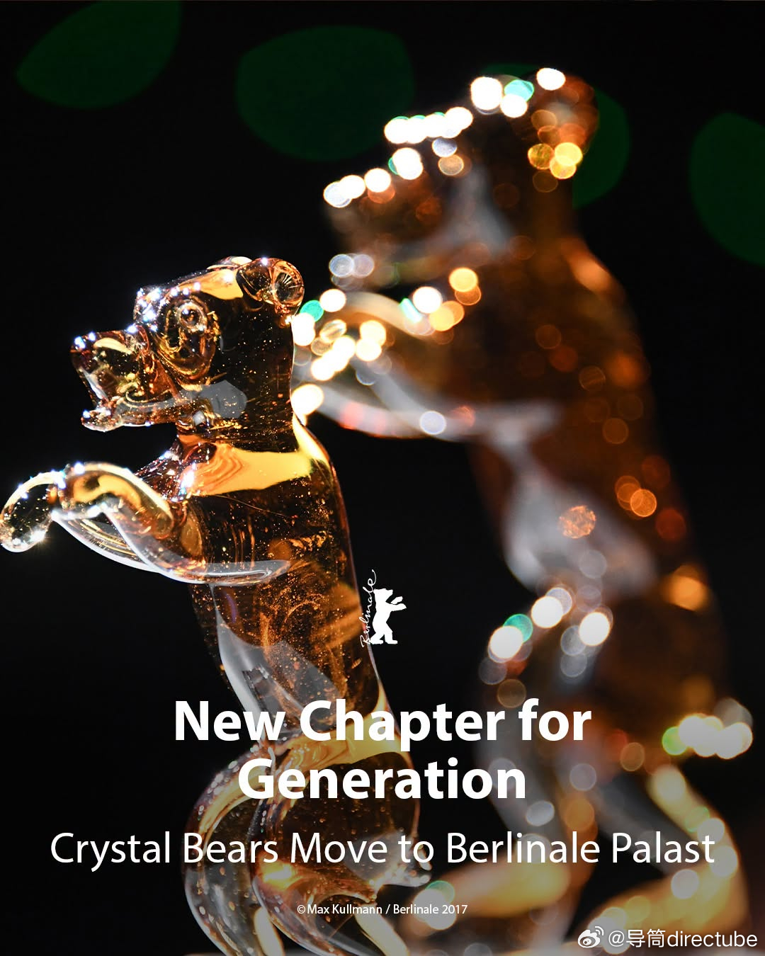 柏林电影节官方宣布Generation（新生代）单元的多项变革近半个世纪以来，G