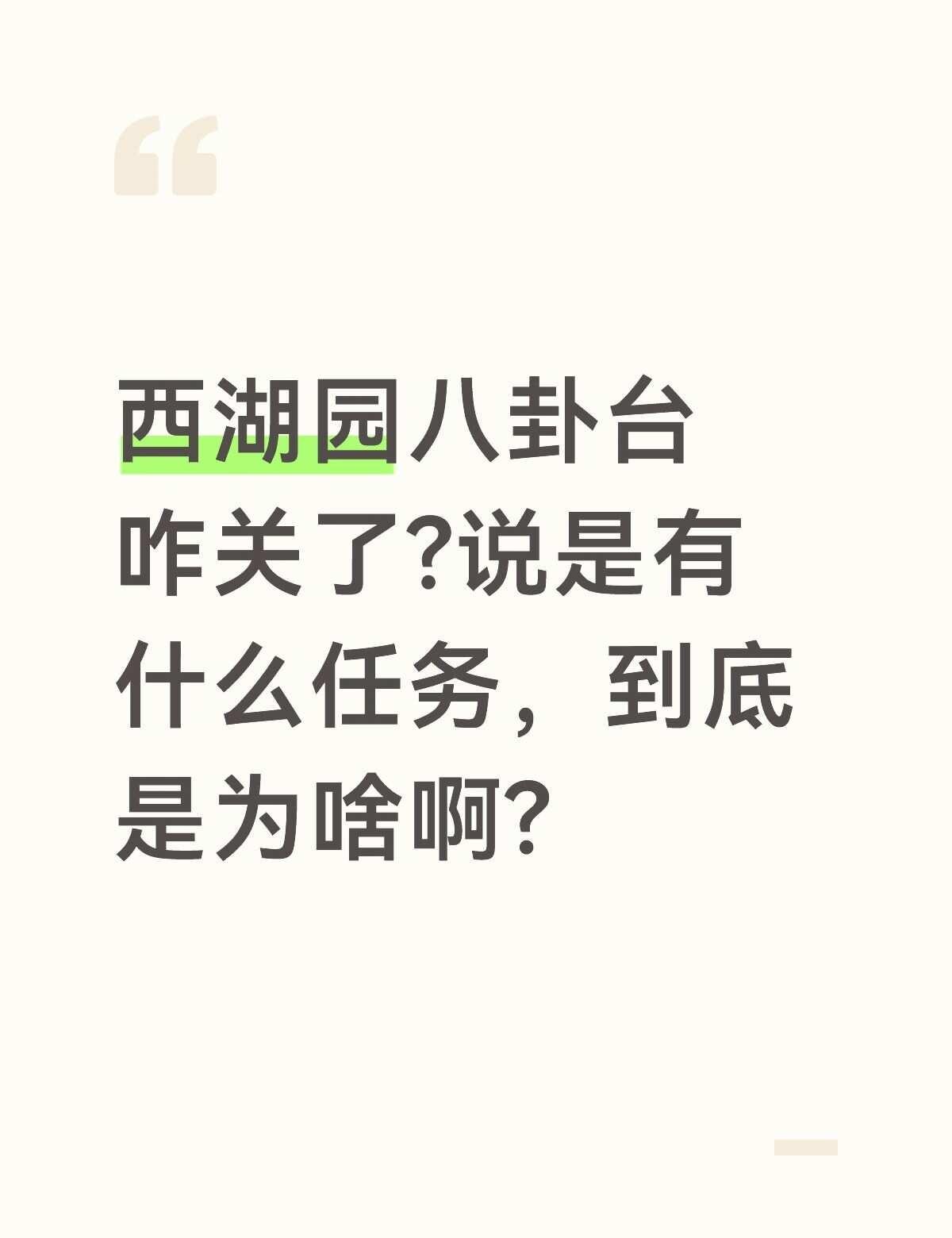 到底咋了啊，现在连附近也不让过
航空 航班 抽象 飞友 飞机 内心慌的一批