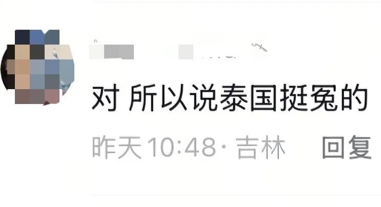 逆天言论，这种人真的是奇葩，所以说傻子太多了，是骗子不够用。