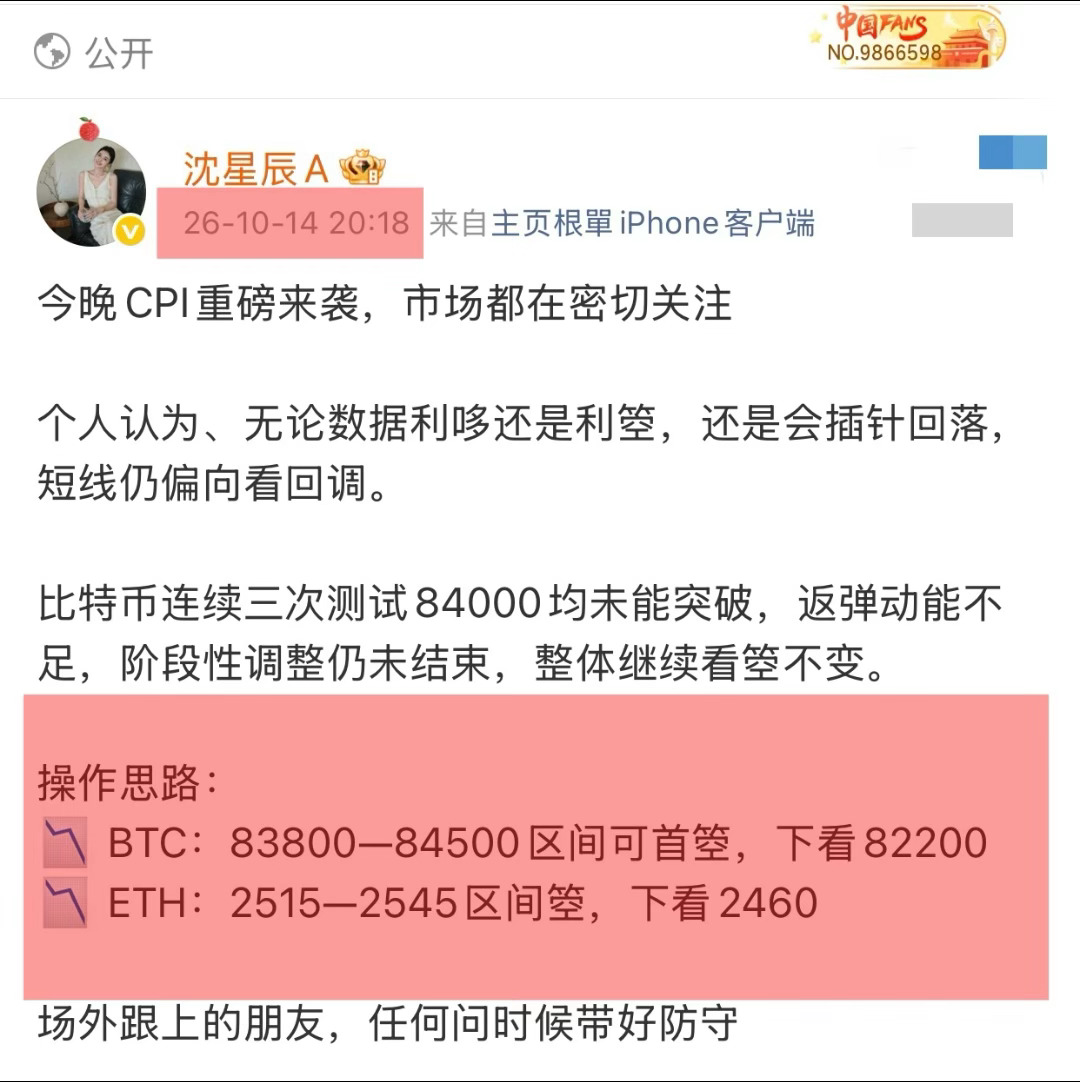 跟上的朋友拿好，不要被下车🚗继续下81000—80000，周一说过的8万必破，