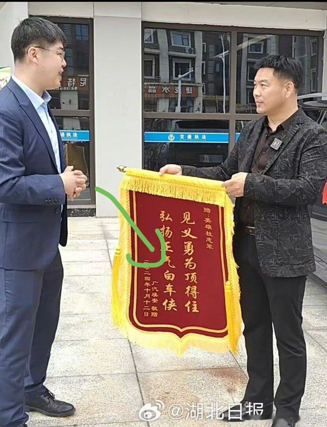 #死死顶住失控车辆的他获赠新车#记住你了，广汽埃安！ ​​​