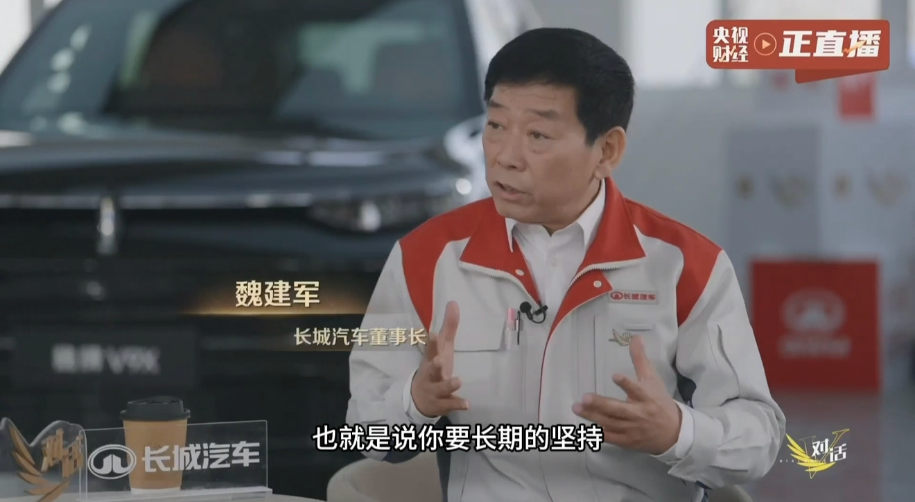 魏建军说卖车要带着良心“用户看似买的产品，实际上是买的信任。”“信任也包含着你是