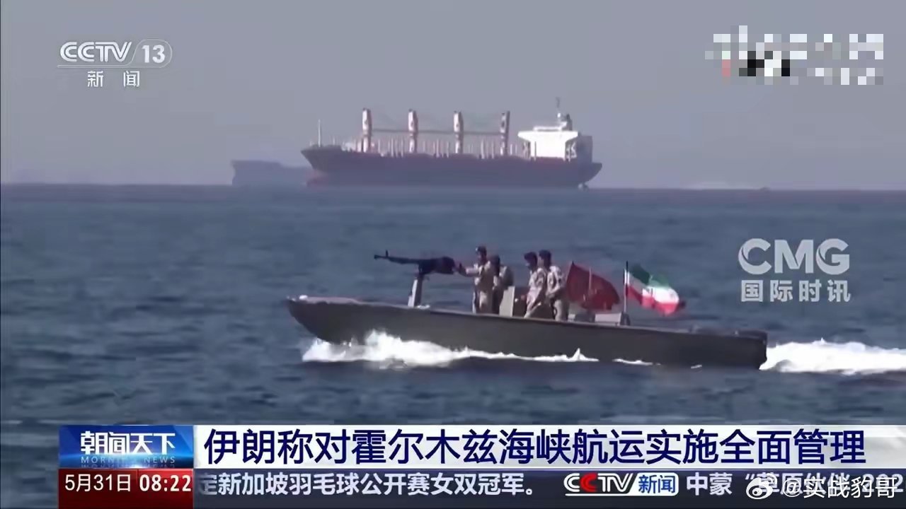 美国打了两个来月，结果一无所获，不仅没搞定伊朗核问题，连最想要的霍尔木兹海峡也还
