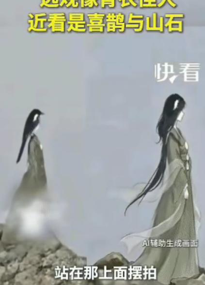 “不可思议！”山西，一男子在五台山游玩，突然发现远处站着一名“古风女子”，男子一