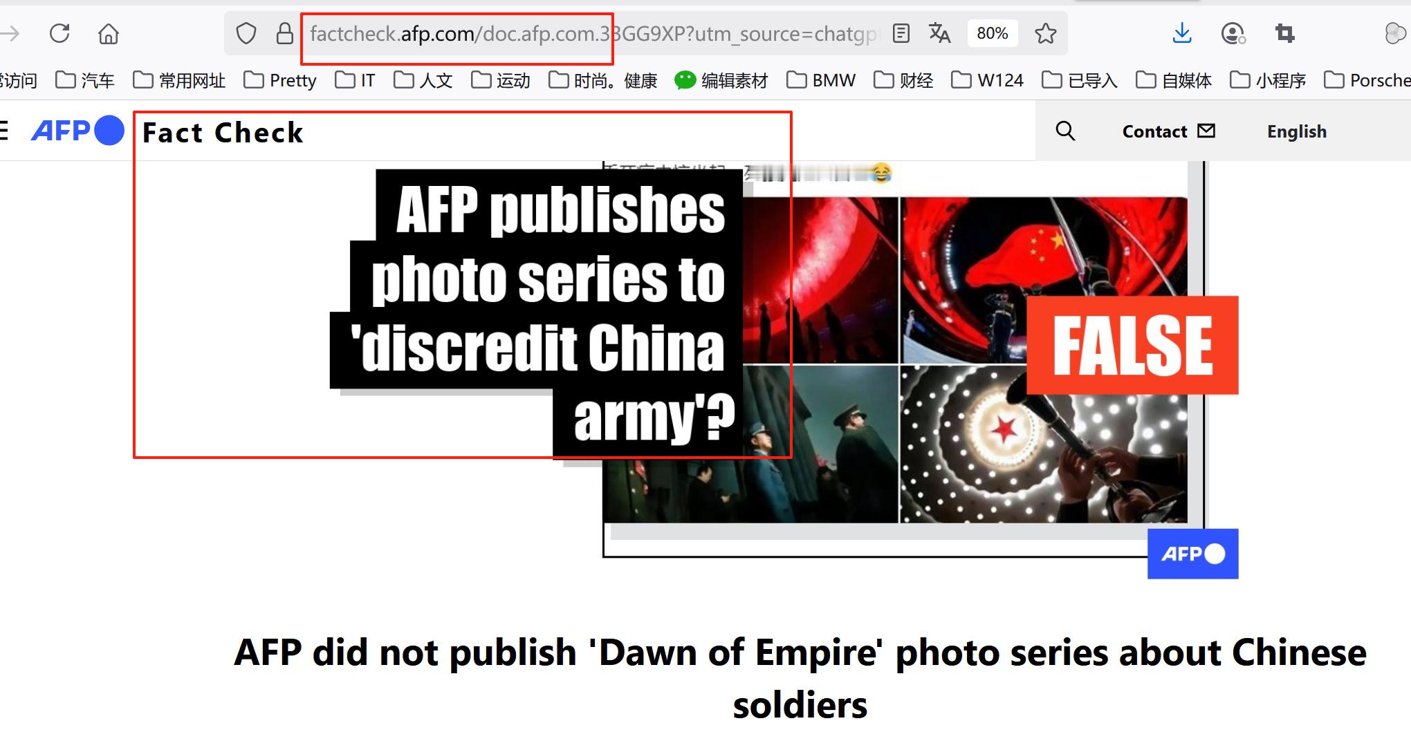 别期待法新社了，他们官网都辟谣了[哈哈]93大阅兵 ​​​