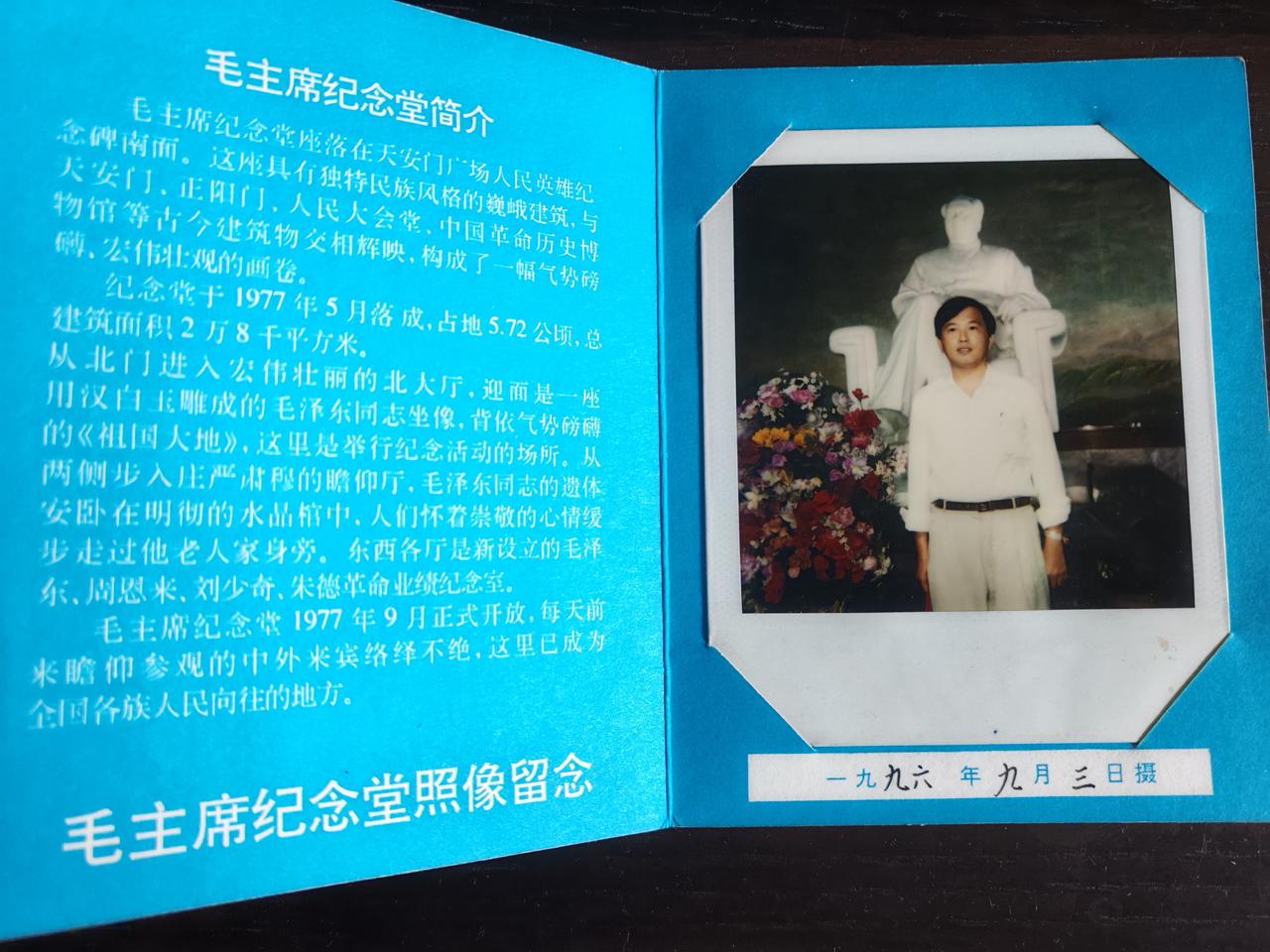 敬仰 祖孙三代2026年9月9日从徐州乘坐高铁专程到北京，我是三十载岁月流转，两