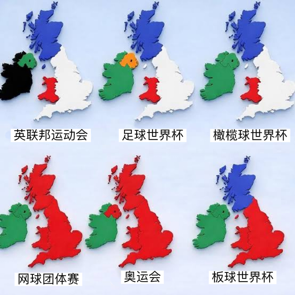冷知识：足球迷都知道英国有四个足协可以独立参加足球世界杯。但很多人可能不知道，英