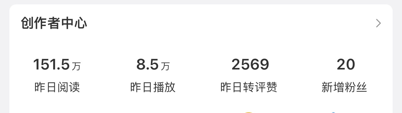 记录馒头好吃，继续保持，要是能出现新的接上就更好了