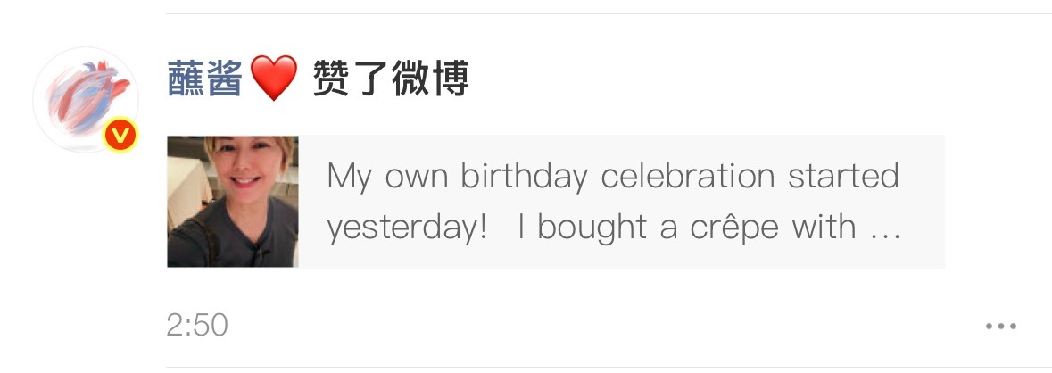 肖战萌追