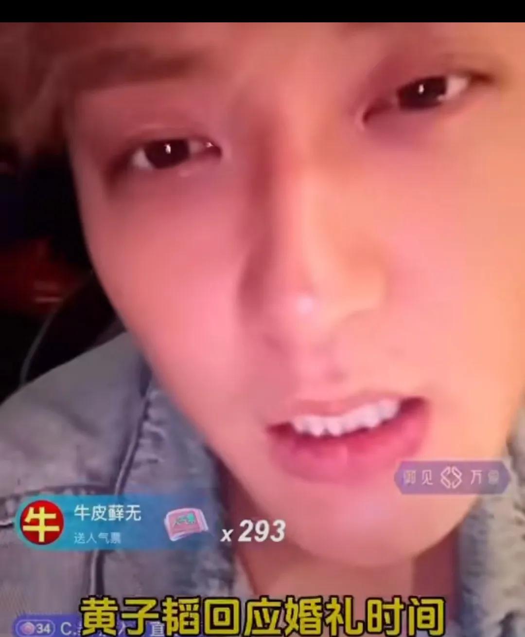 黄子韬一句“婚礼你问错人了，得问老徐”，将婚期悬念抛给徐艺洋，既显宠溺又藏甜蜜。
