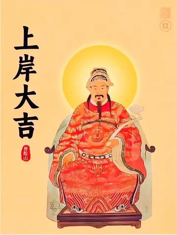 太好啦，文曲星发话了：只要接一句“考试上岸”，你孩子所有考试都能太好啦，文曲星发
