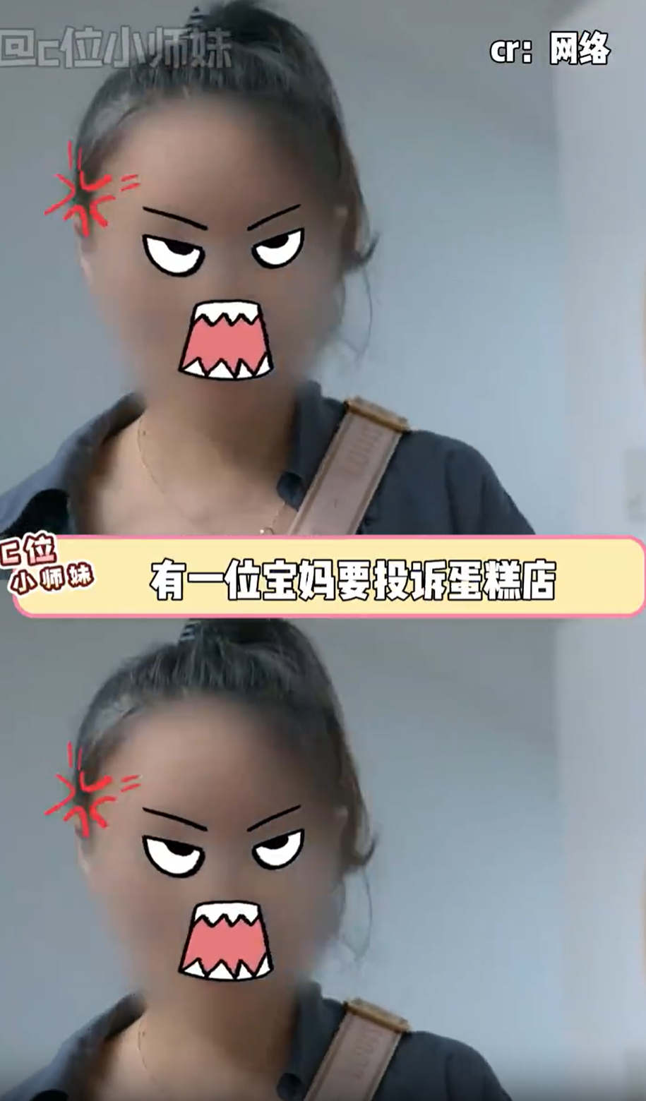 宝妈投诉蛋糕店未果反助店家爆单 孩子吃完后全身起疹子，结果市监局调查后发现“证件