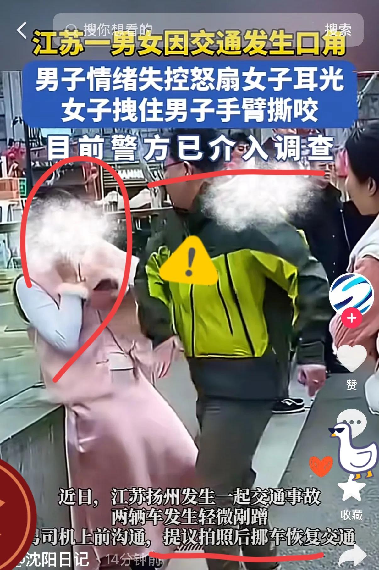 扬州被打女司机后续来了！本以为赔3万这事就翻篇，网友偏偏不买账。
 
动手打人铁