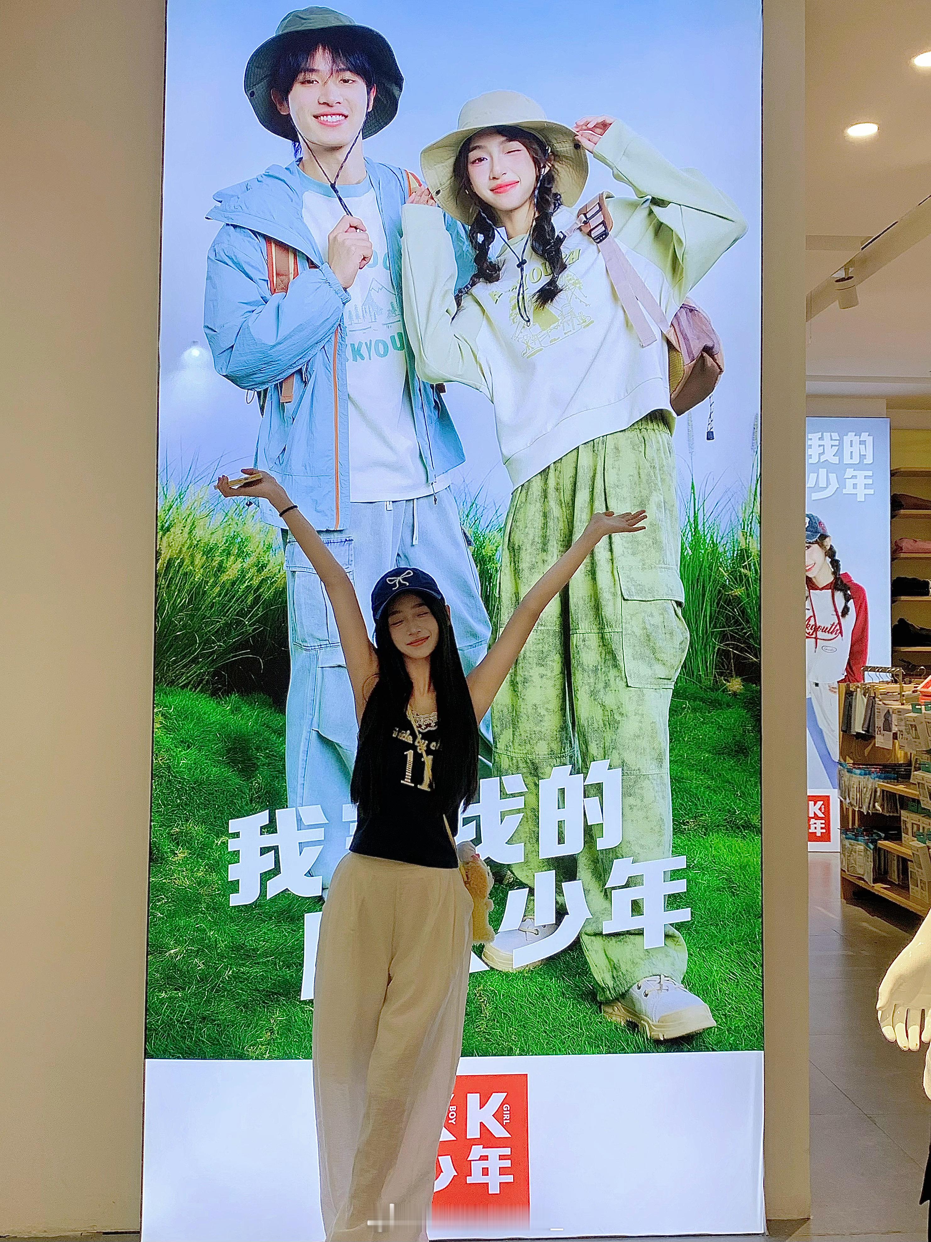又遇到啦[比耶] 