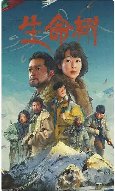 《生命树》抛出一个问题，既然藏羚羊的绒毛那么好，为什么不圈养呢？
本剧里的英雄是