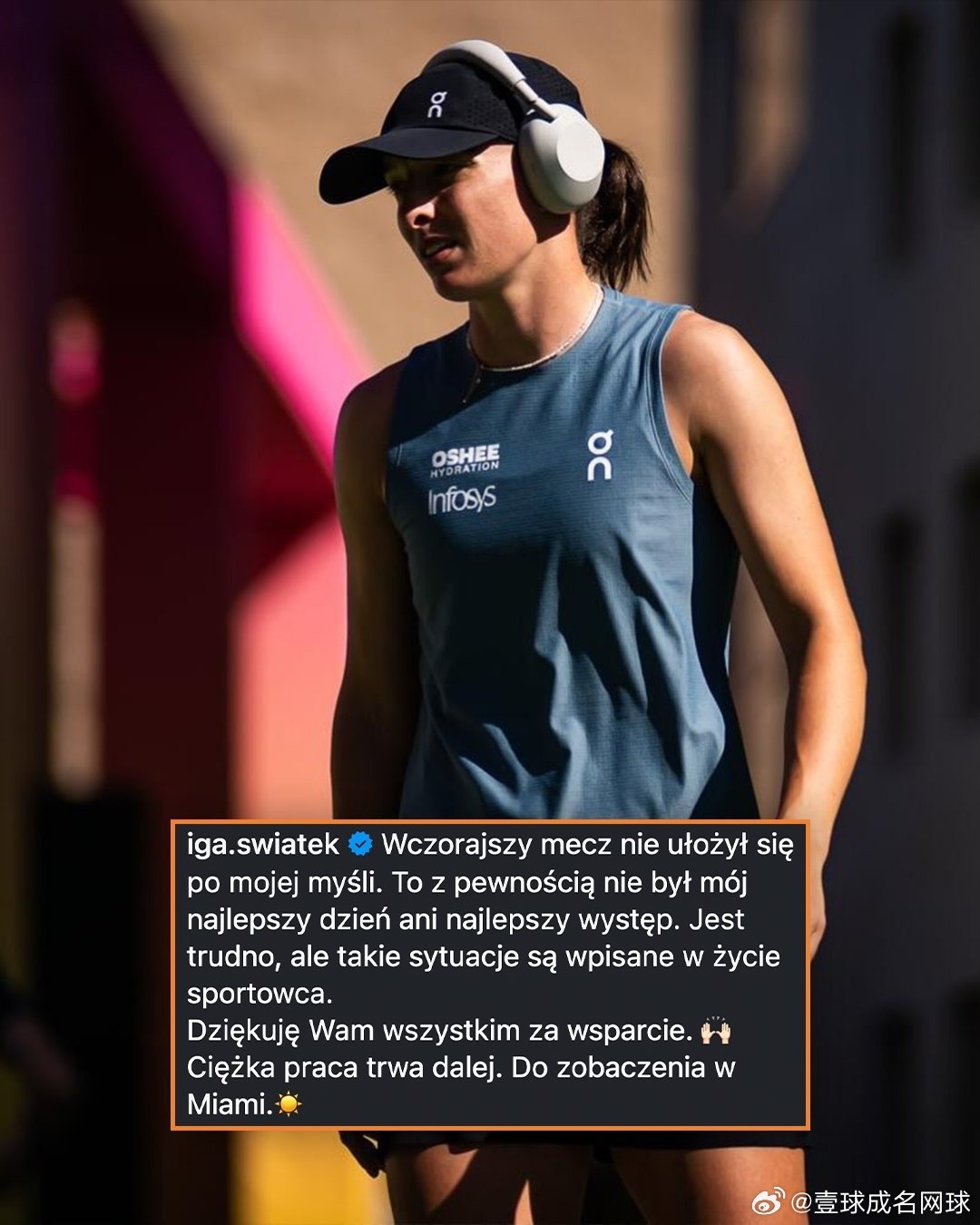 重拾信心！斯瓦泰克在社交媒体谈到昨天印第安维尔斯1/4决赛失利说道： “昨天的比