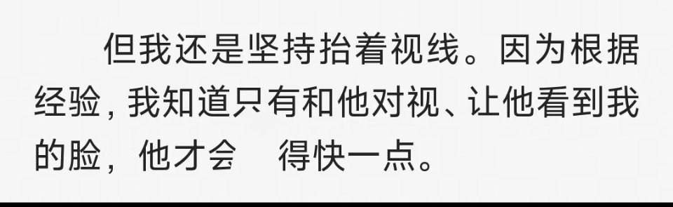 检察官说转过去不要看着我看似厌恶仇人之子实则是怕自己看采河的脸看得太爽了秒she