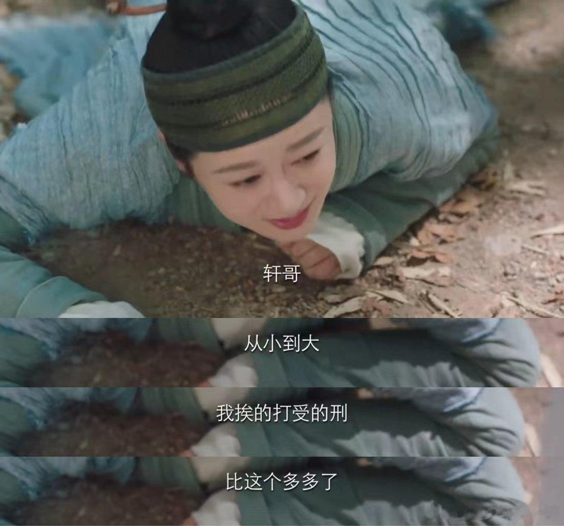 #小夭被打断腿##小夭腿断了也不老实#看不得小夭受伤，还是腿被打断这种，太惨了 