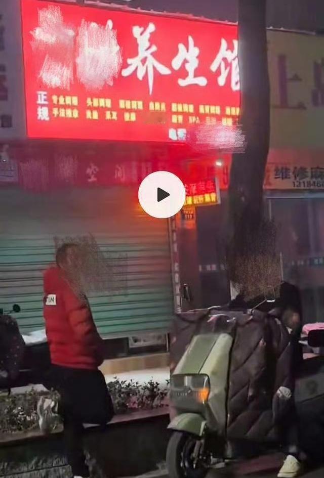 太可怕了…
一名男子肩膀不适去养生馆理疗，
导致死亡，
事情发生在12月11日2