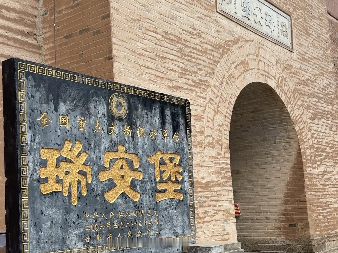 在武威民勤的沙漠绿洲边，藏着一座国内保存最完整的民国堡寨庄园——瑞安堡，当地人也