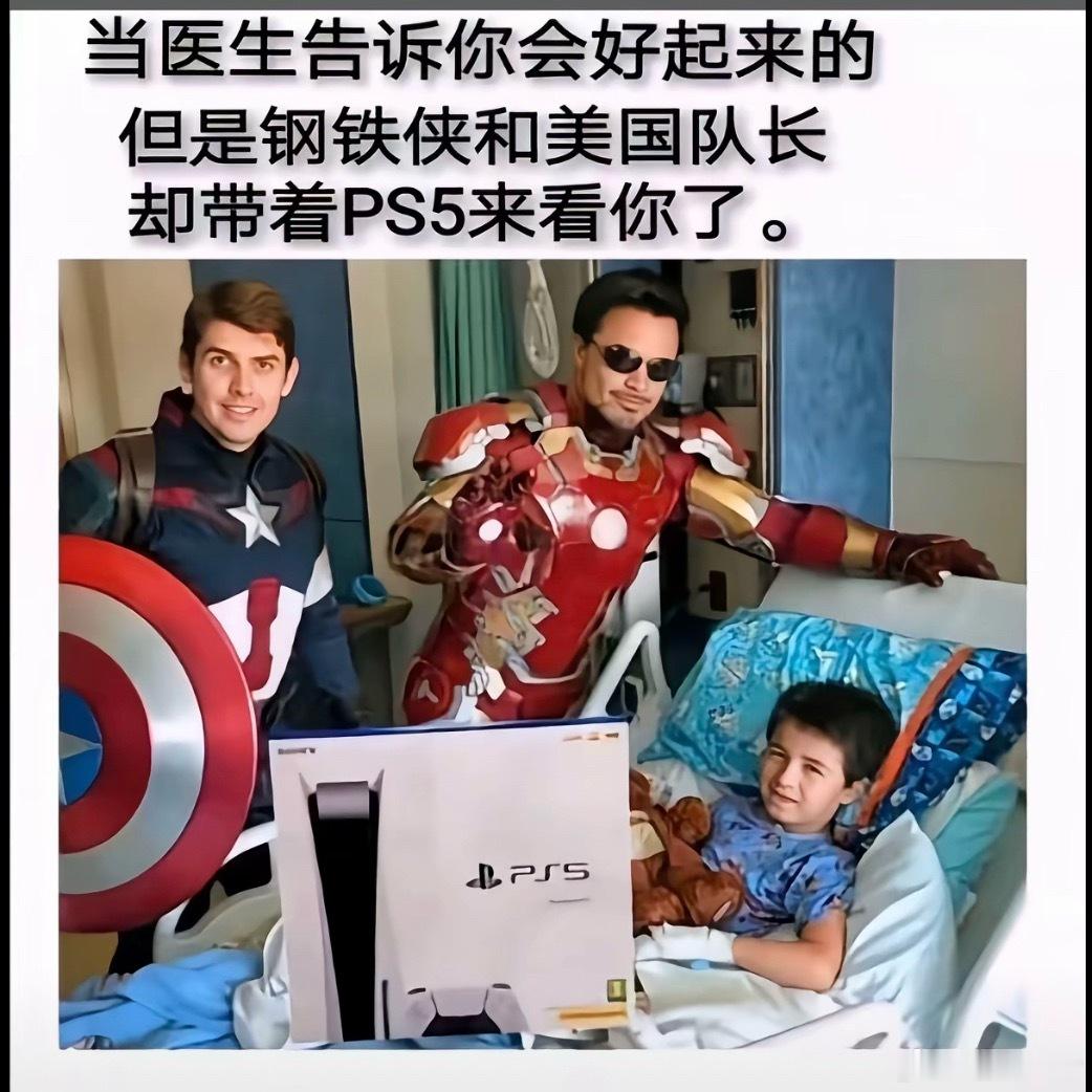 今日份地狱笑话：欧美服的退游福利今日memes