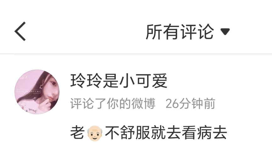 太幽默了笑死我了