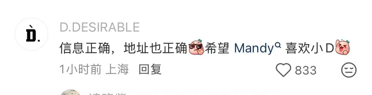 王鹤棣给王彦霖女儿寄了六十多件衣服王彦霖女儿是王鹤棣送医院生的 友情最动人的样子
