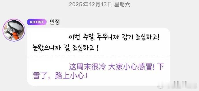 金冬天田柾国前后回应，恨粉天王天后就这样一起出来挑衅粉丝