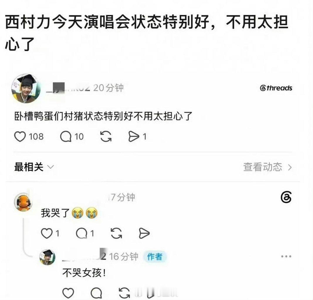 一个明星带头引导网暴粉丝致其自杀，明星不仅不道歉，还零回应，然后居然能无缝开演唱