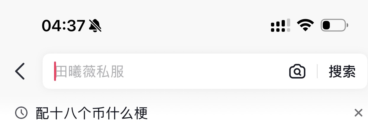 有点跟不上节奏了 