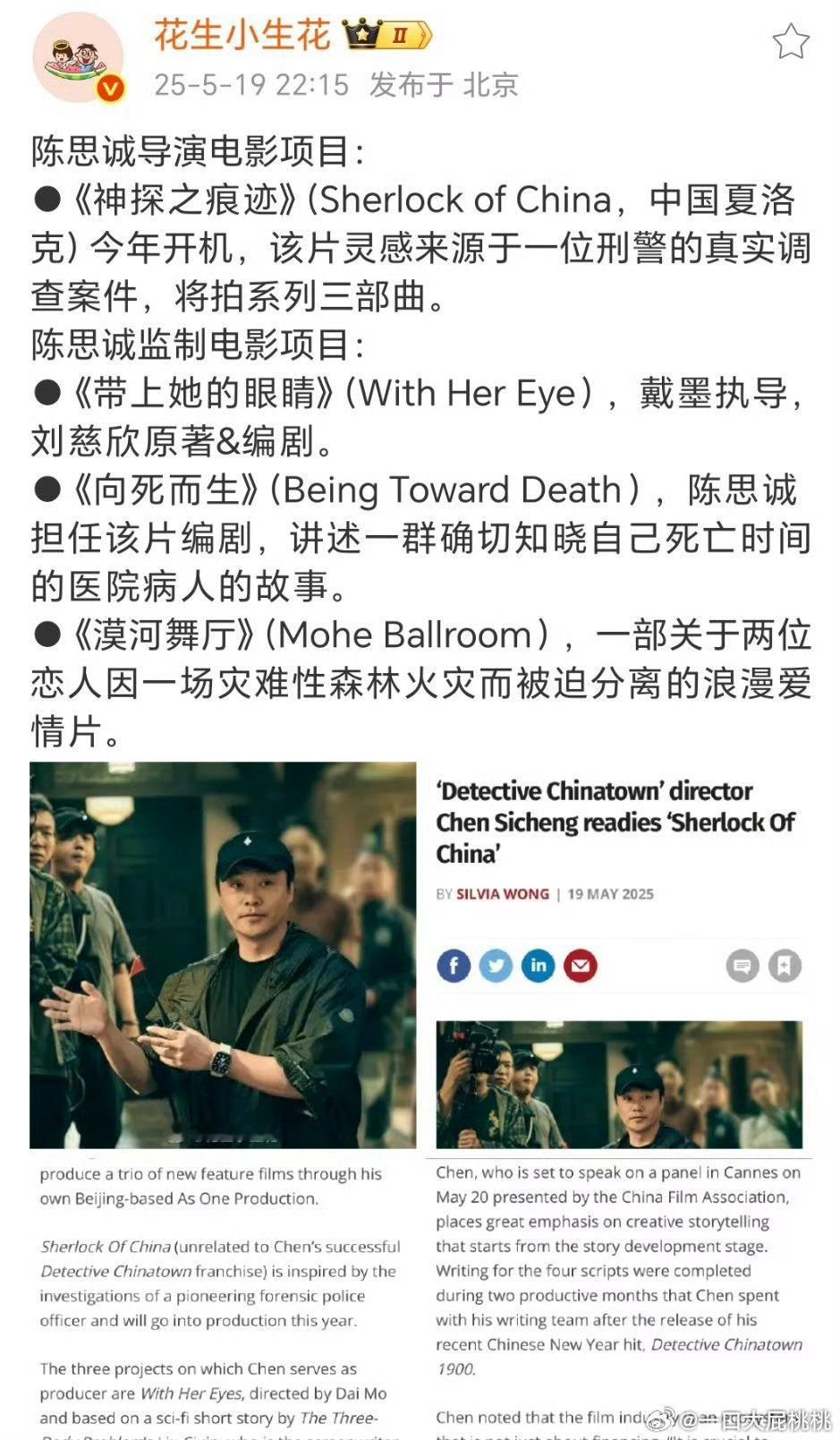 原来漠河舞厅确实是一同今年的项目我只记得神探系列了[笑cry]  应该是整个故事