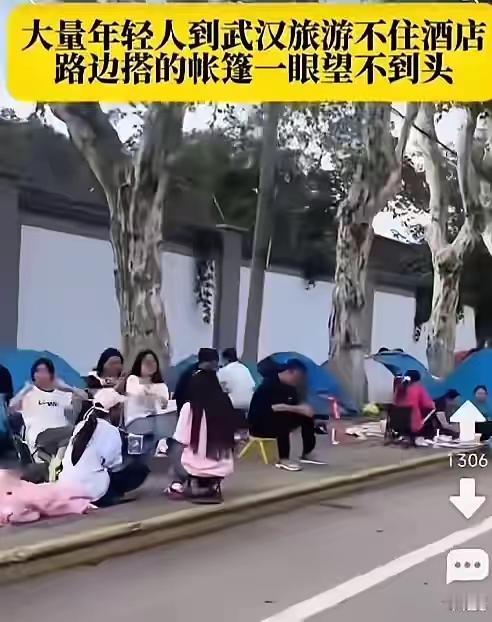 办法太好了！
得儿：一大发明创造，解决了众多外出者的住宿之忧，节省了一笔巨大的开