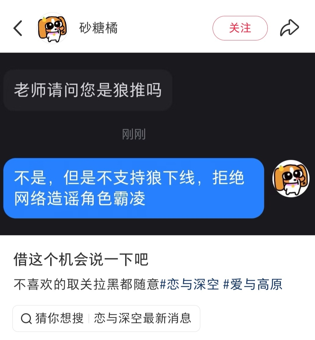 既然让自行避雷那大家就自行拉黑吧，以下对这位厨子的形容仅为陈述事实：①6.22后
