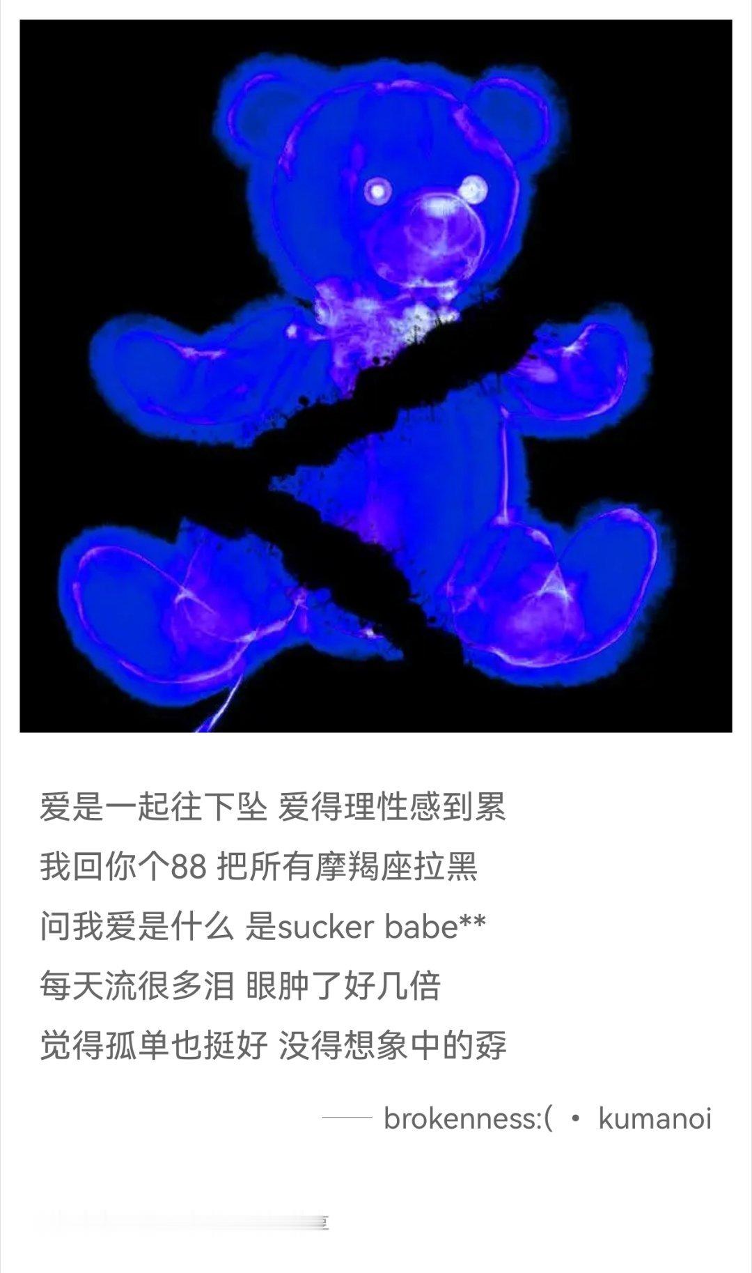 歌词分享 brokenness:(