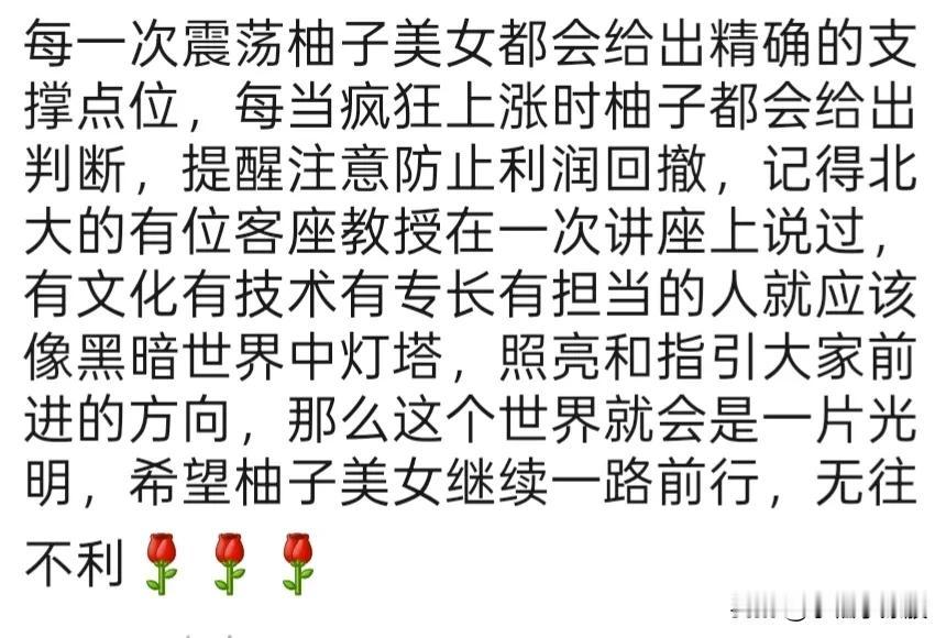 刚才偶然间看到一个粉丝的评论，不禁泪水打湿了双眼，瞬间感觉所有的付出都很值得！这